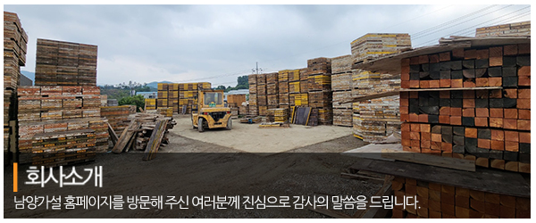 남양가설_2